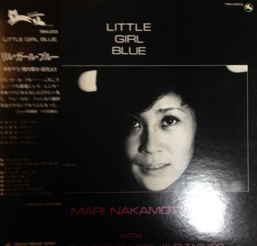 Mari Nakamoto with The Shoji Yokouchi Trio & Yuri Tashiro - Little Girl Blue (LP, Album, RE)