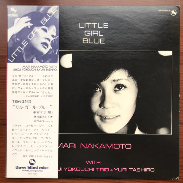 Mari Nakamoto with The Shoji Yokouchi Trio & Yuri Tashiro - Little Girl Blue (LP, Album, RE) - 画像 (3)