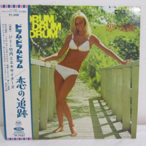 Jimmy Takeuchi - 恋の追跡 (LP, Album)