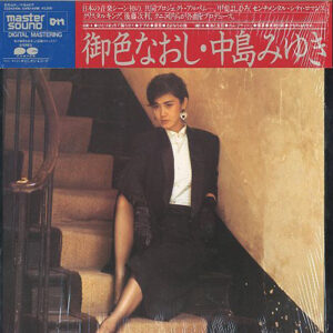 中島みゆき - 御色なおし (LP, Album, Mas)