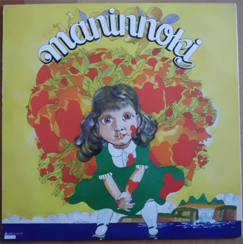 西岡 たかし - Maninnoki = 満員の木 (LP, Album, RE) - 画像 (2)