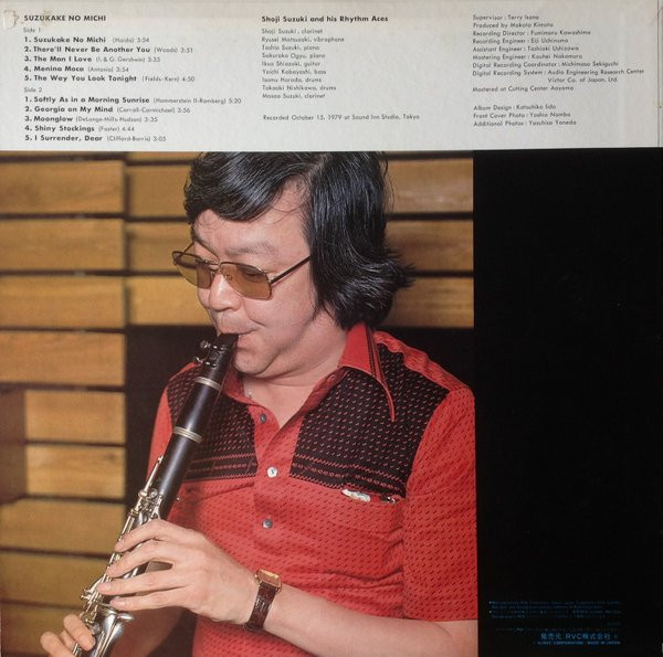 Shoji Suzuki And His Rhythm Aces - Suzukake No Michi (LP, Album) - 画像 (4)
