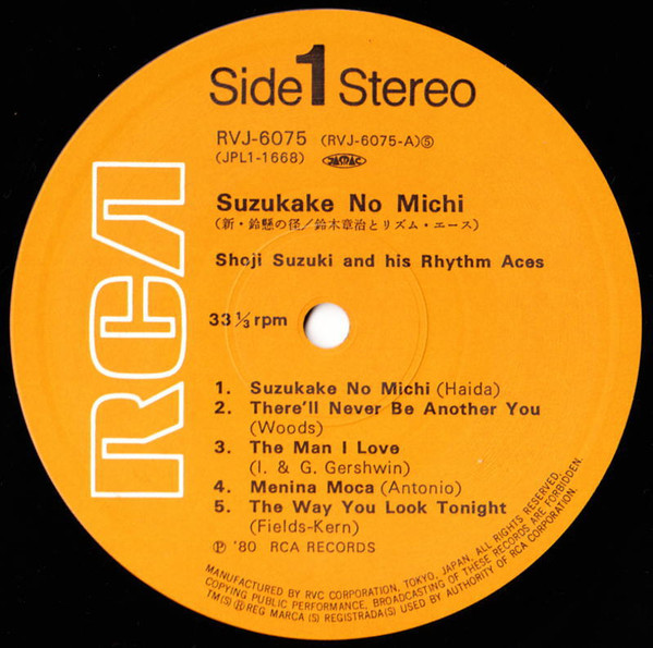 Shoji Suzuki And His Rhythm Aces - Suzukake No Michi (LP, Album) - 画像 (5)