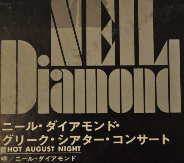 Neil Diamond - Hot August Night (2xLP, Gat) - 画像 (3)