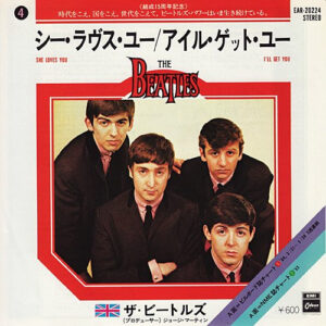 The Beatles = ザ・ビートルズ* - シ・ラヴス・ユー = She Loves You / アイル・ゲット・ユー = I’ll Get You (7", Single, RE)