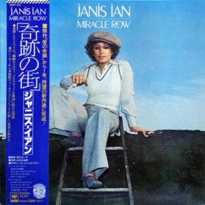 Janis Ian - Miracle Row (LP, Album, Gat)