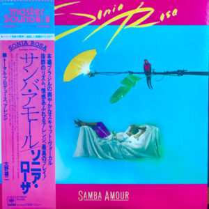 Sonia Rosa = ソニア・ローザ - Samba Amour = サンバ・アモール (LP, Album)