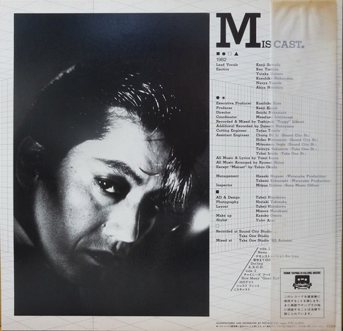 沢田研二 - Mis Cast (LP, Album) - 画像 (2)