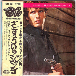 Luis Enriquez, Sergio Endrigo, Fred Bongusto, Antón García Abril - Django Western Themes Best 4 (7", EP, Gat)
