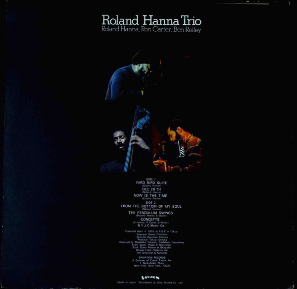 Roland Hanna Trio - Roland Hanna Trio (LP) - 画像 (3)