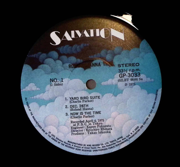 Roland Hanna Trio - Roland Hanna Trio (LP) - 画像 (4)