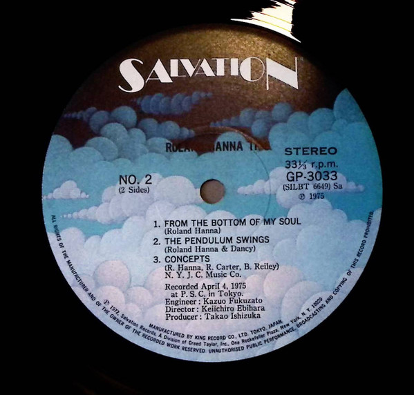 Roland Hanna Trio - Roland Hanna Trio (LP) - 画像 (5)