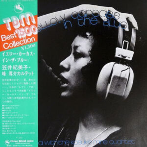 Kimiko Kasai With The Kosuke Mine Quartet - Yellow Carcass In The Blue (LP, Album, RE)