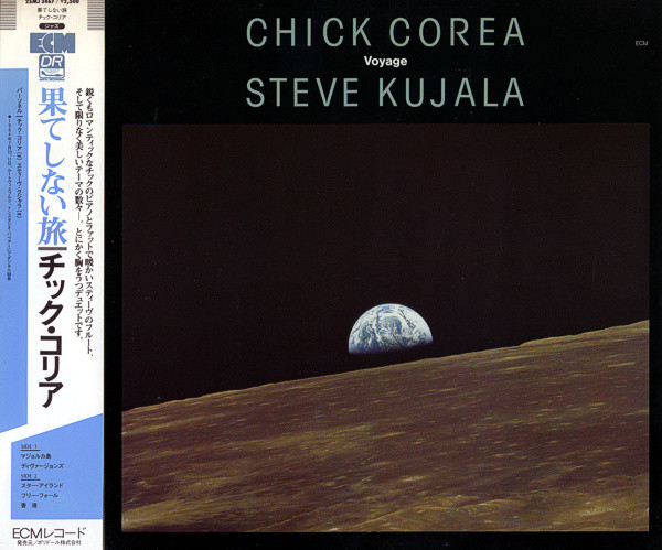 Chick Corea, Steve Kujala - Voyage (LP, Album, Whi)