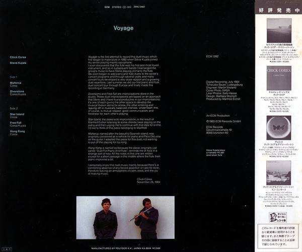 Chick Corea, Steve Kujala - Voyage (LP, Album, Whi) - 画像 (2)