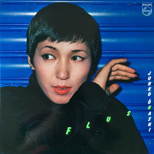 Junko Ōhashi = 大橋純子 & 美乃家セントラル・ステイション - Flush (LP, Album) - 画像 (2)