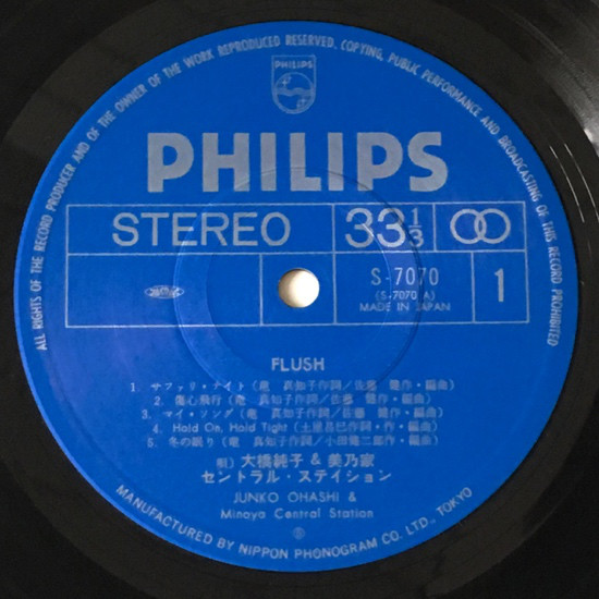Junko Ōhashi = 大橋純子 & 美乃家セントラル・ステイション - Flush (LP, Album) - 画像 (5)