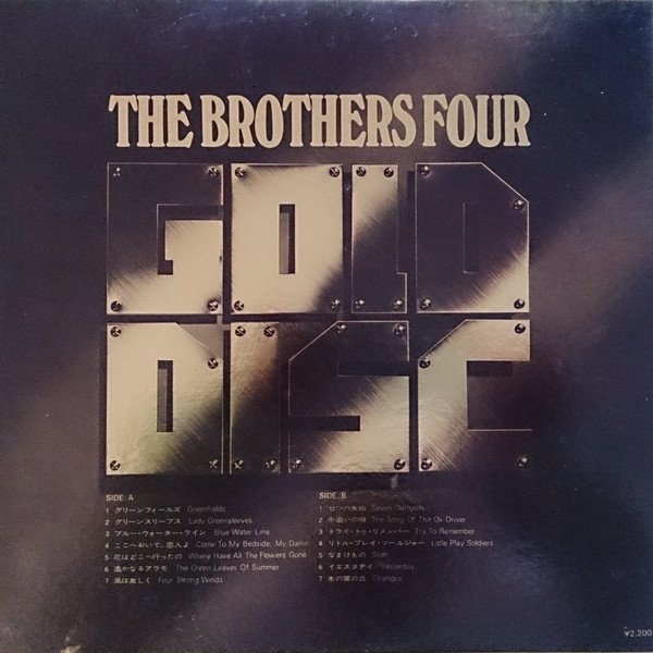 The Brothers Four - The Brothers Four (LP, Comp) - 画像 (2)