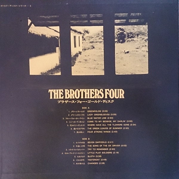 The Brothers Four - The Brothers Four (LP, Comp) - 画像 (3)