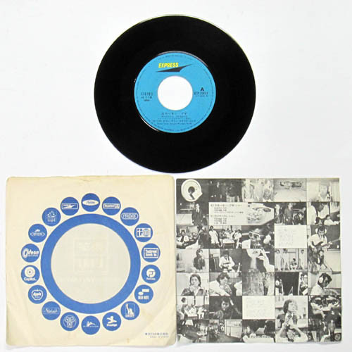 ダウン・タウン・ブギウギ・バンド = Down Town Boogie Woogie Band* - スモーキン・ブギ (7", Single) - 画像 (5)