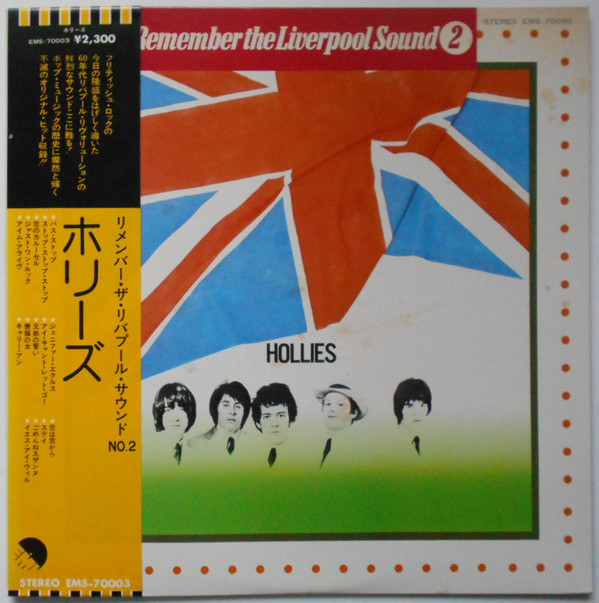 Hollies - Remember The Liverpool Sound 2 (LP, Comp)