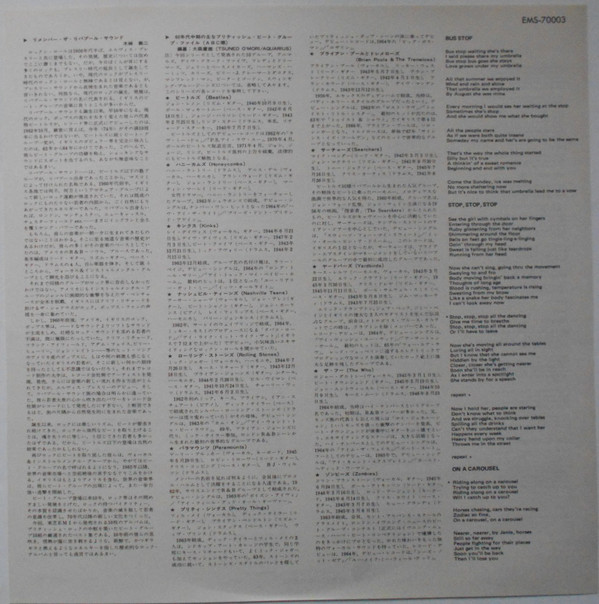 Hollies - Remember The Liverpool Sound 2 (LP, Comp) - 画像 (3)