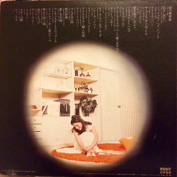 原田寛治とオールスターズ - ドラム・ドラム・ドラム  (2xLP) - 画像 (2)