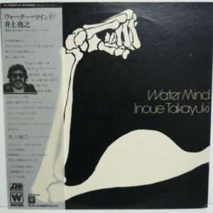 井上尭之 - Water Mind (LP, Album)