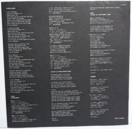 井上尭之 - Water Mind (LP, Album) - 画像 (4)