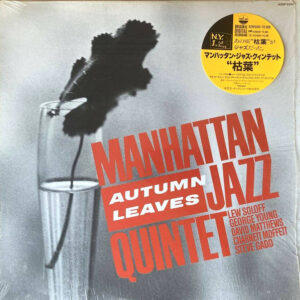 Manhattan Jazz Quintet, Lew Soloff, George Young , David Matthews, Charnett Moffett, Steve Gadd - Autumn Leaves (LP, Album)