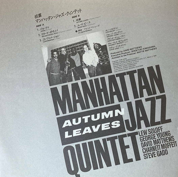 Manhattan Jazz Quintet, Lew Soloff, George Young , David Matthews, Charnett Moffett, Steve Gadd - Autumn Leaves (LP, Album) - 画像 (4)