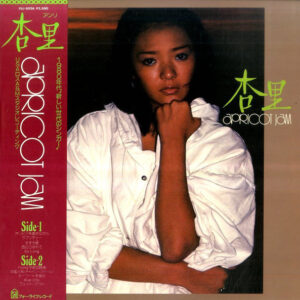 Anri = 杏里 - Apricot Jam (LP, Album)