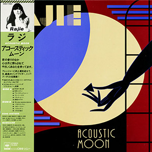 ラジ = Rajie - Acoustic Moon (LP, Album)