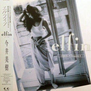 今井美樹- Elfin (LP, Album)