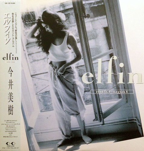 今井美樹- Elfin (LP, Album)