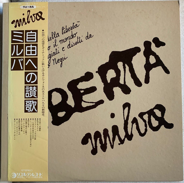 Milva - Libertà ! (LP, Album)
