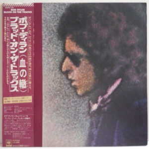 Bob Dylan - Blood On The Tracks (LP, Album)