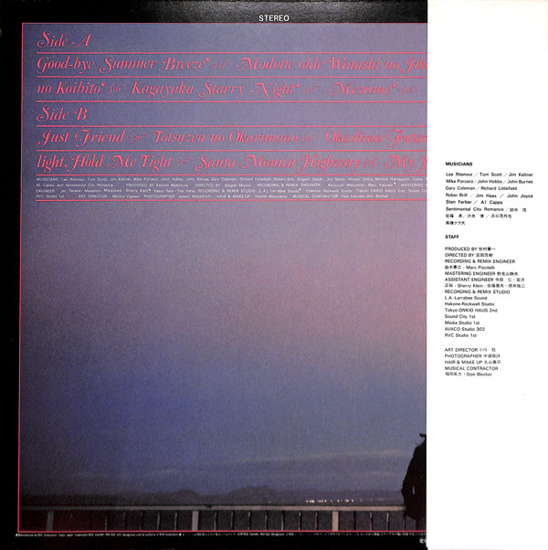 竹内まりや = Mariya Takeuchi - Beginning = ビギニング (LP, Album) - 画像 (2)