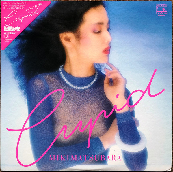 Miki Matsubara = 松原みき - Cupid (LP, Album)