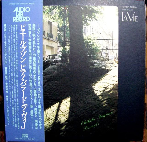 Okihiko Sugano Presents Pierre Buzon - La Vie – Piano Ballade (2xLP, Album) - 画像 (3)