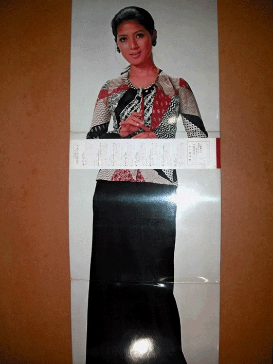 いしだあゆみ* - Lonely Night With Ayumi Ishida (LP, Album) - 画像 (2)