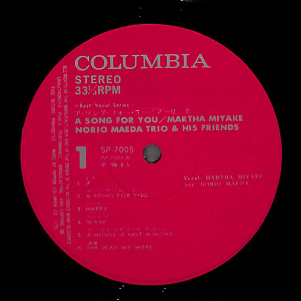 Martha Miyake, Norio Maeda Trio & His Friends - A Song For You (LP, Album) - 画像 (4)