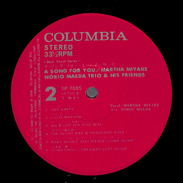 Martha Miyake, Norio Maeda Trio & His Friends - A Song For You (LP, Album) - 画像 (5)