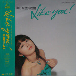 Keiko Mizukoshi = 水越けいこ - Like You! (LP, Album)