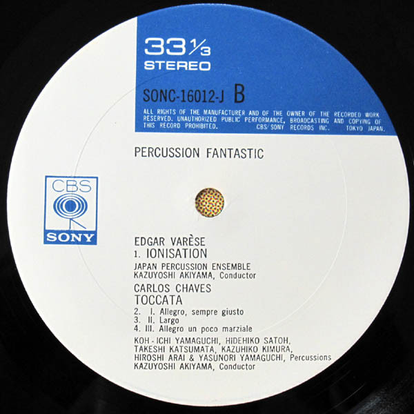 Kazuyoshi Akiyama Conducts Japan Percussion Ensemble - Percussion Fantastic (LP, Gat) - 画像 (4)