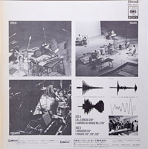Kazuyoshi Akiyama Conducts Japan Percussion Ensemble - Percussion Fantastic (LP, Gat) - 画像 (5)
