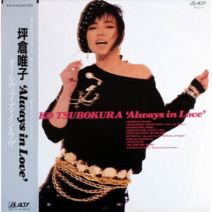 Yuiko Tsubokura - Always In Love (LP, Album)