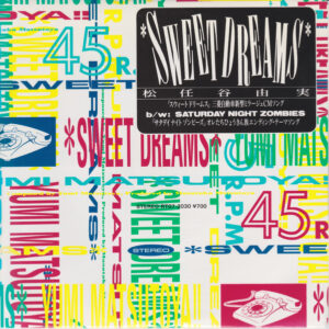 松任谷由実 = Yumi Matsutoya - Sweet Dreams = スウィートドリームス (7", Single)