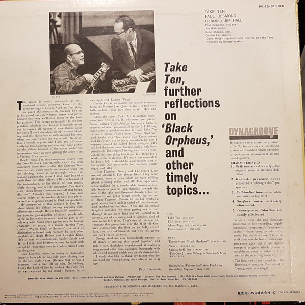 Paul Desmond - Take Ten (LP, Album, Ltd, RE) - 画像 (3)
