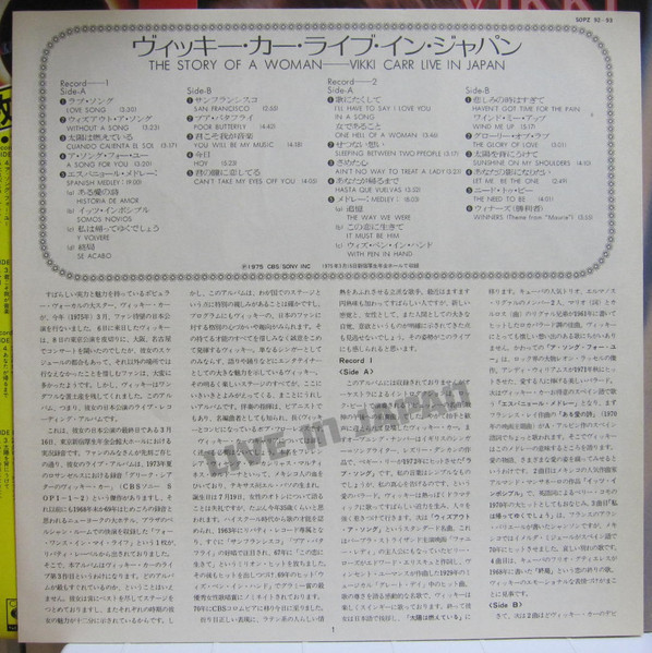 Vikki Carr - The Story Of A Woman - Live In Japan (2xLP, Album) - 画像 (4)